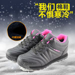 雪地棉  淘宝直通车