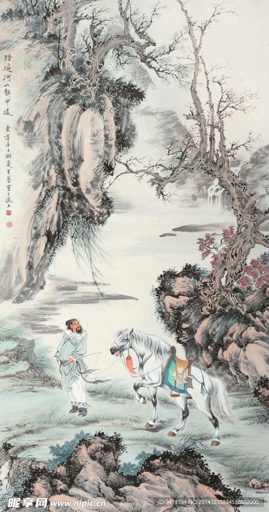 踏遍河山解甲还