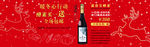 淘宝双十二圣诞节轮播图