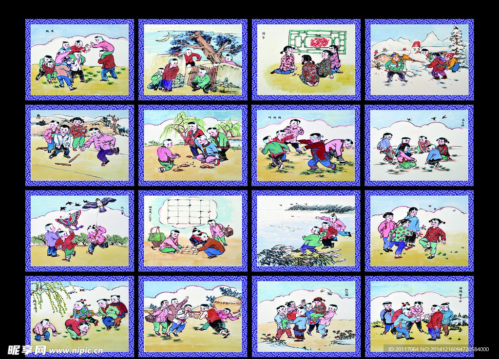 民间手绘游戏图