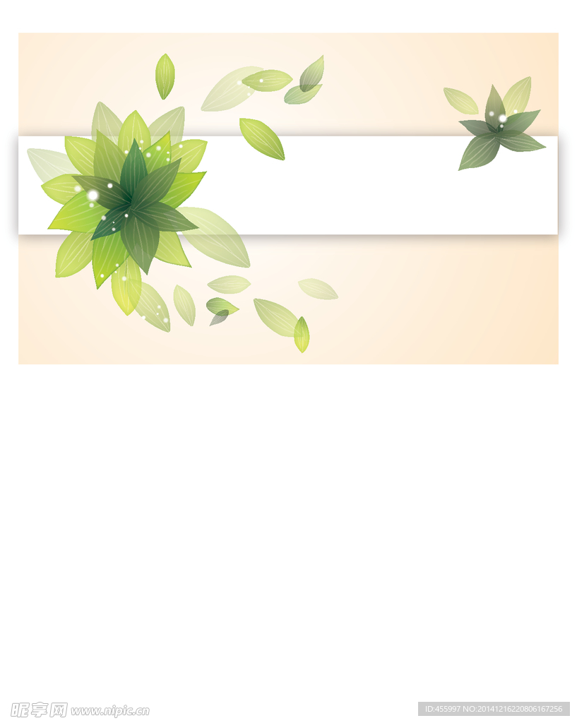 清新绿叶矢量边框背景