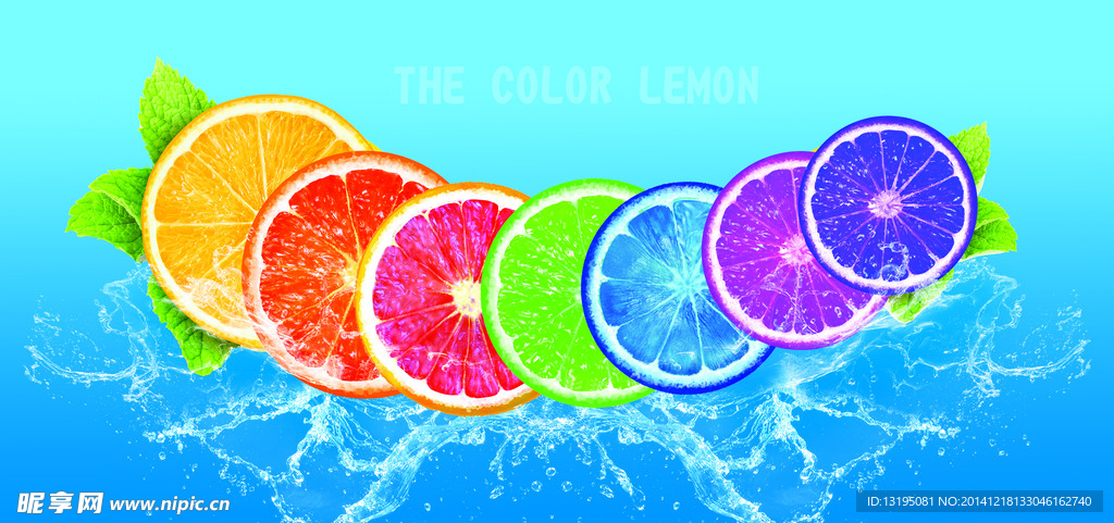 精品彩色柠檬