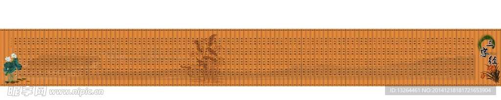 国学经典三字经儿童启蒙读物