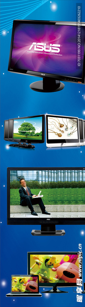 华硕显示器