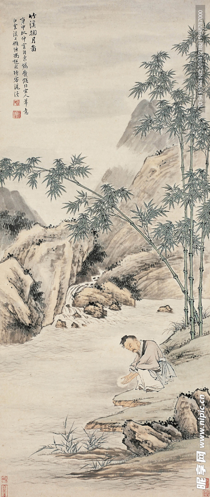 竹溪掬月图