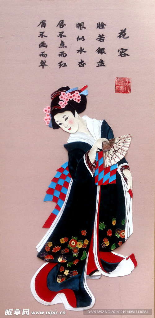 布贴画 日本仕女图