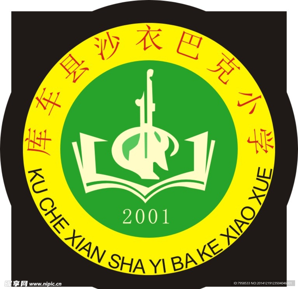 胸牌 公司胸牌 双语胸牌