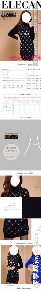 女装详情页模板