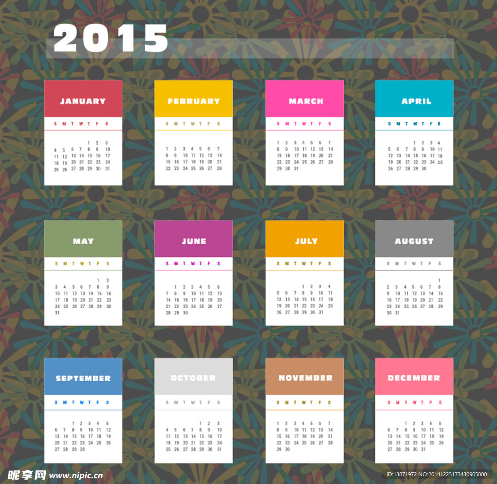 2015新年日历模板