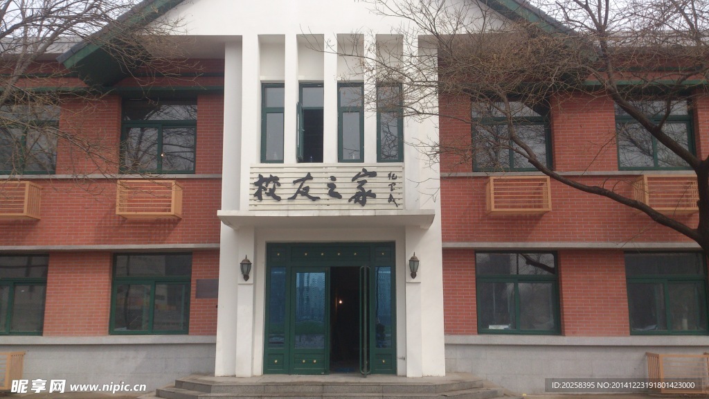 雨后人大校友之家