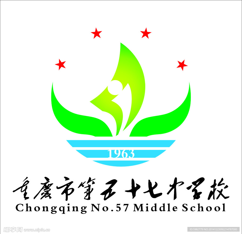 重庆市57中学标志