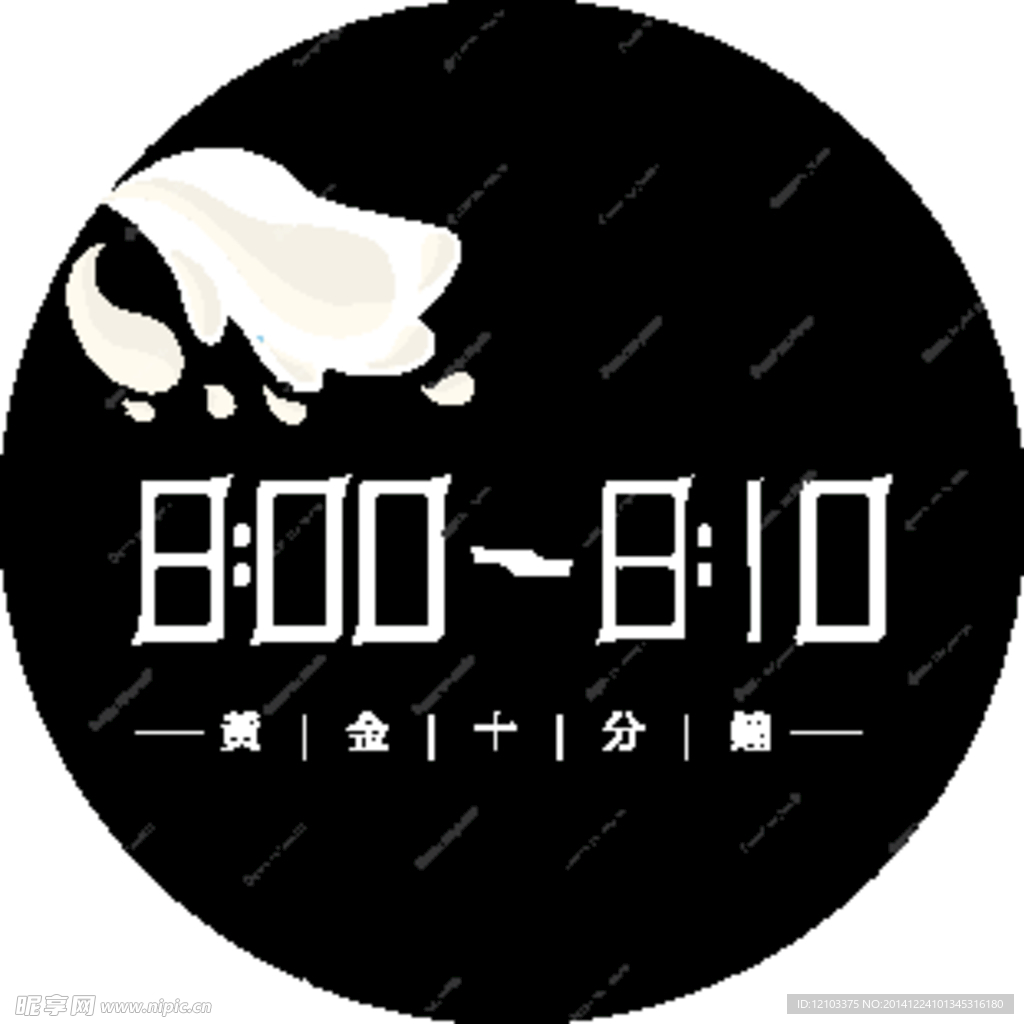 黄金十分钟小icon