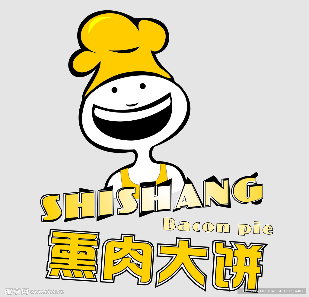 熏肉大饼店LOGO
