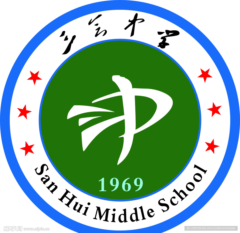 中学标志设计