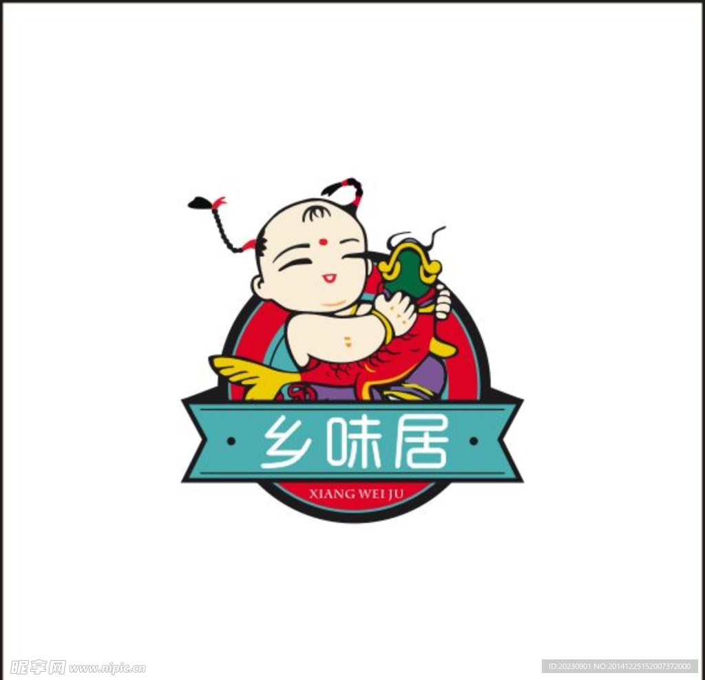 乡味居logo