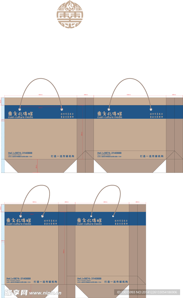 手提袋展开图