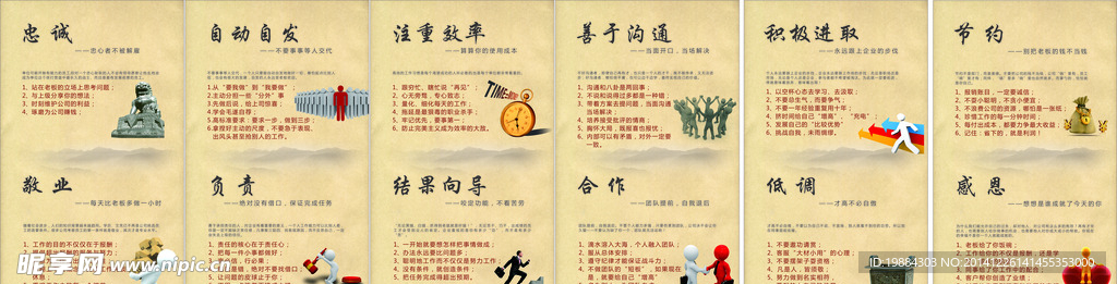 启坤广告企业文化