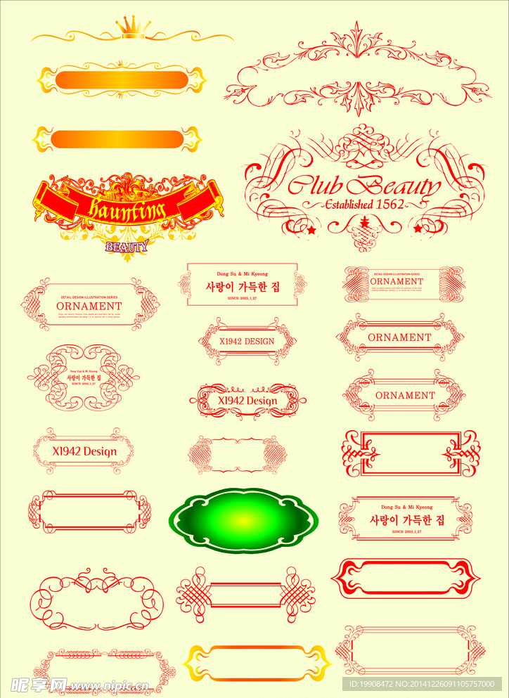 花纹 纹理 边框