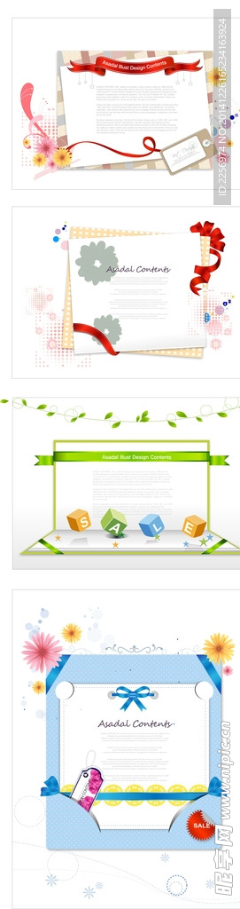 时尚花纹便签纸