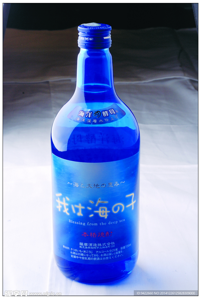 海之子本格烧酒