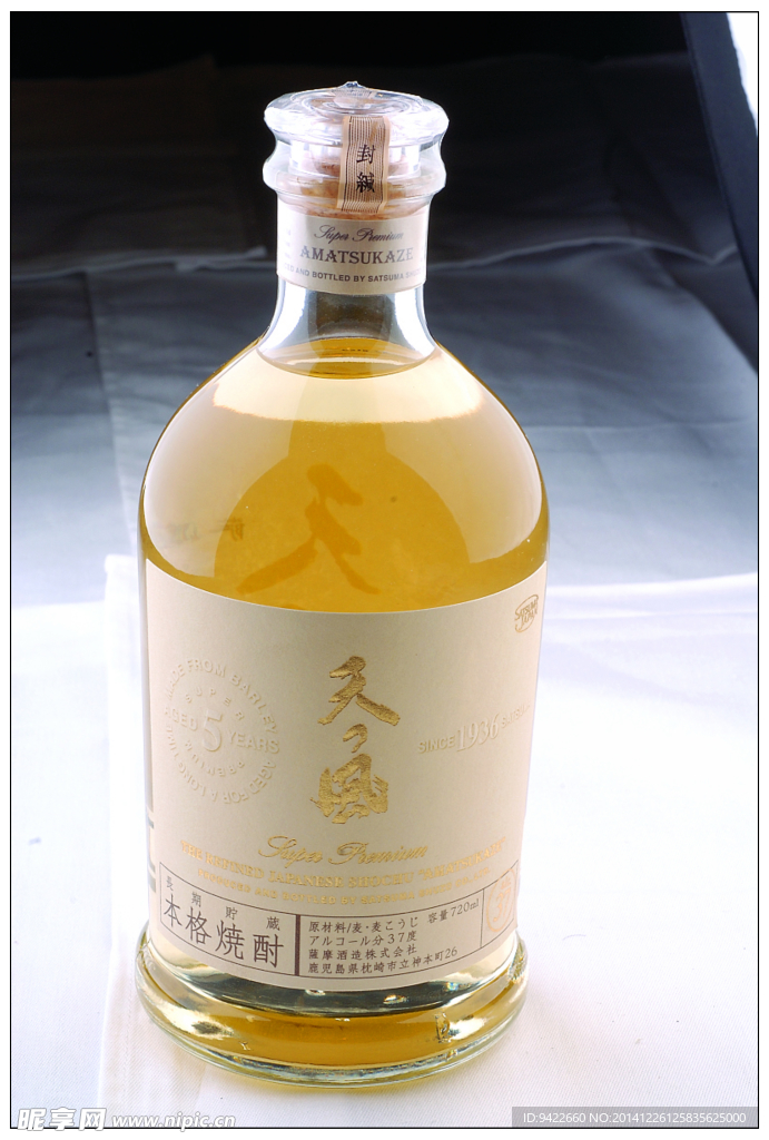 天风本格烧酒