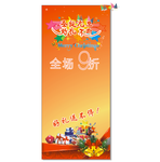 CDR 缤纷圣诞 促销活动