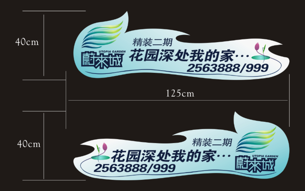 蔚来城轿车 车贴