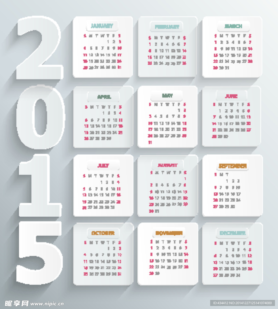 2015年日历 羊年日历