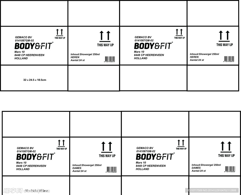 纸箱  外箱 黑白外箱