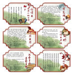 读书展板 读书文化