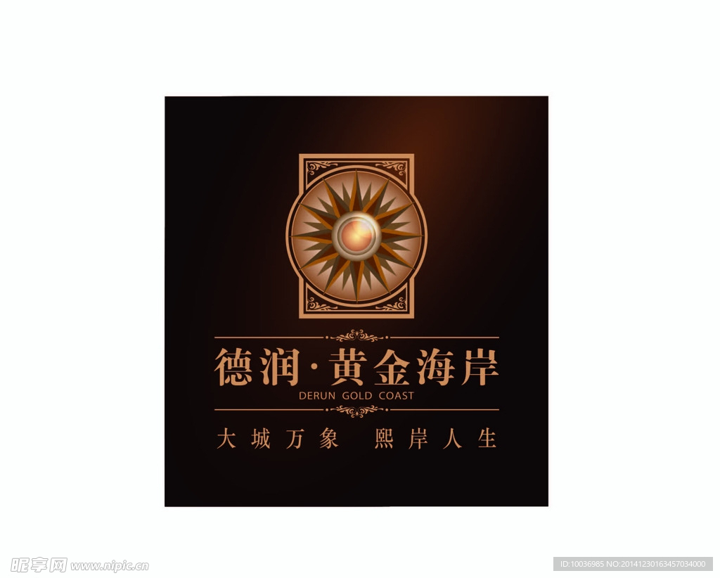 德润黄金海岸logo