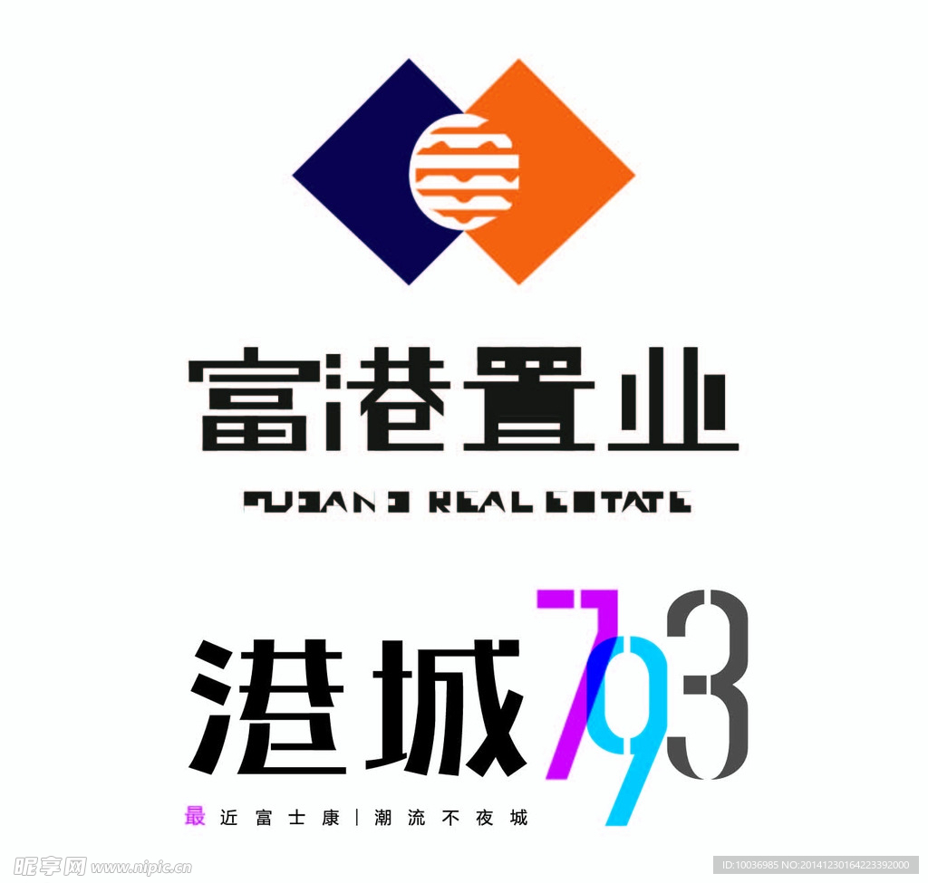 港城置业logo