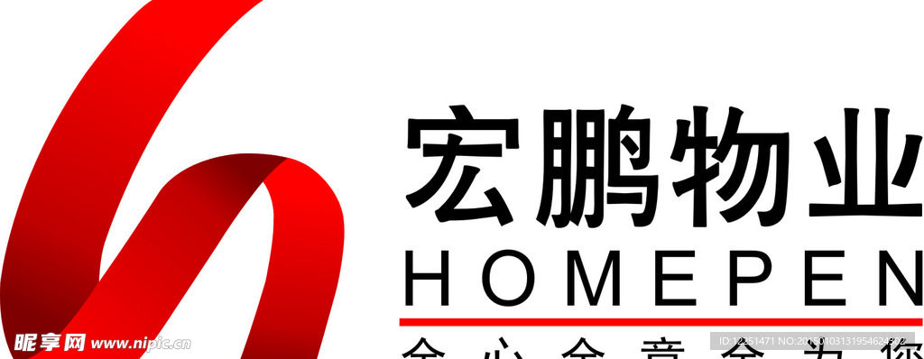宏鹏物业LOGO