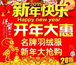 新年快乐
