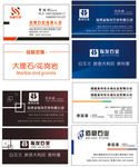 石材logo 高档名片