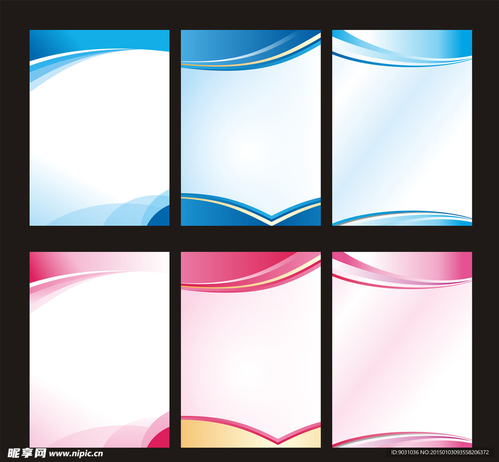 展架设计 易拉保模板 X展架