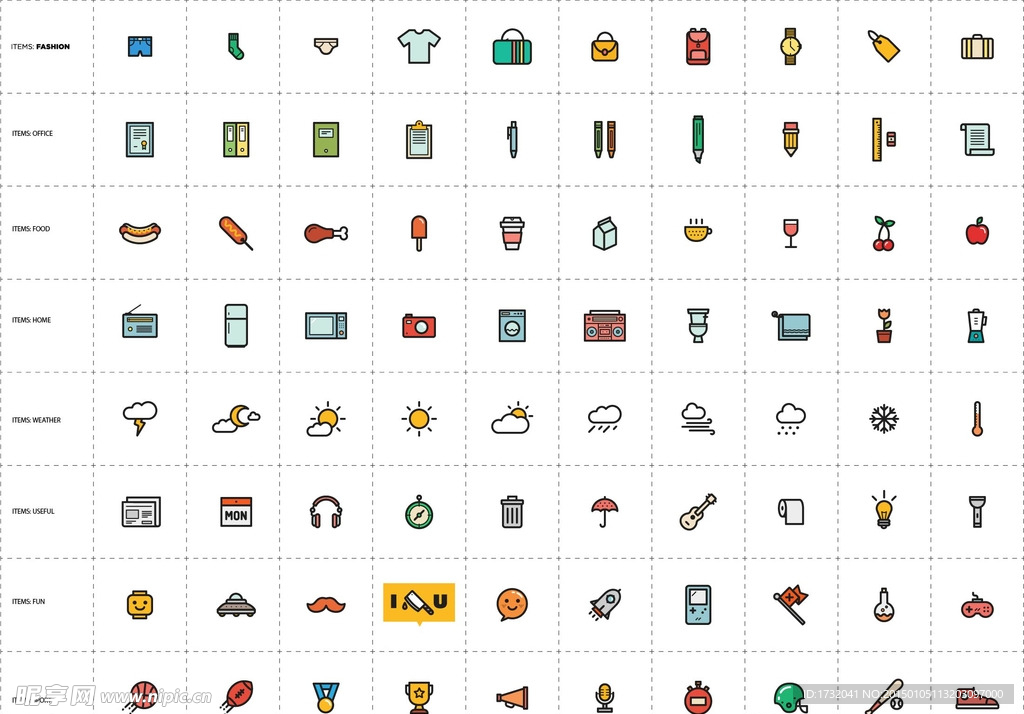 动画风格icon图标