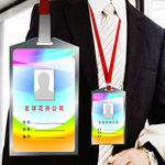 上岗证 工作证  出入证