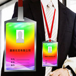 上岗证 工作证  出入证 嘉宾