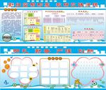 合心学校汇报室学校简介