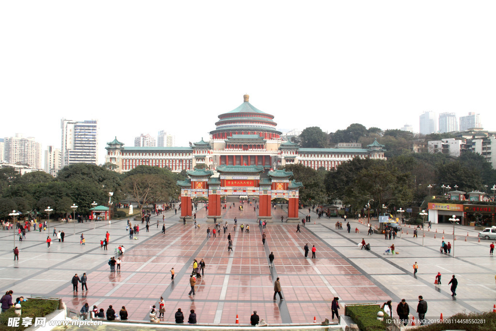 重庆大礼堂