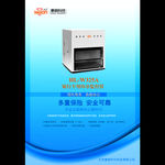 产品易拉宝X展架