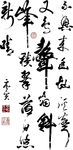 硅藻泥书画