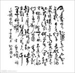 硅藻泥字画