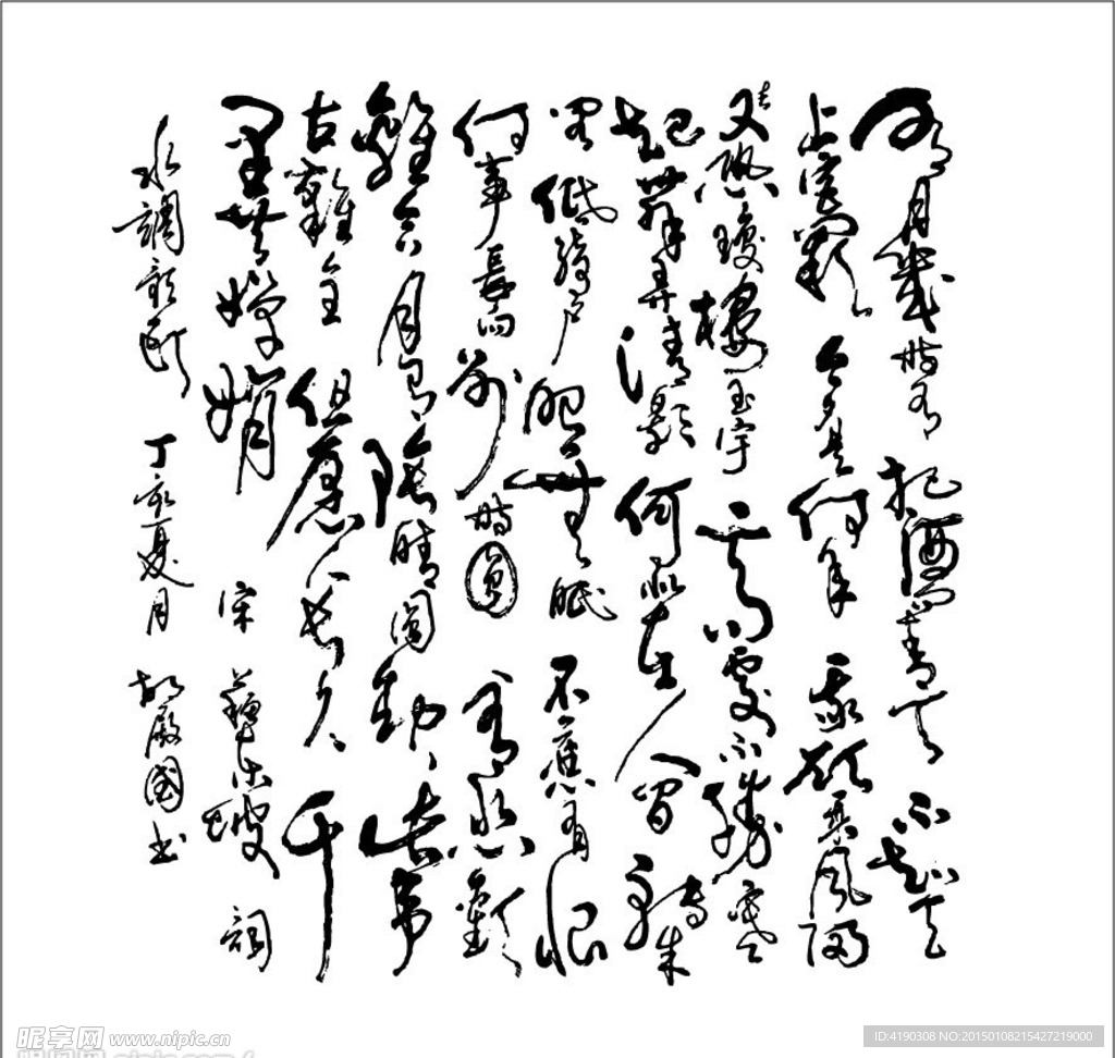 硅藻泥字画