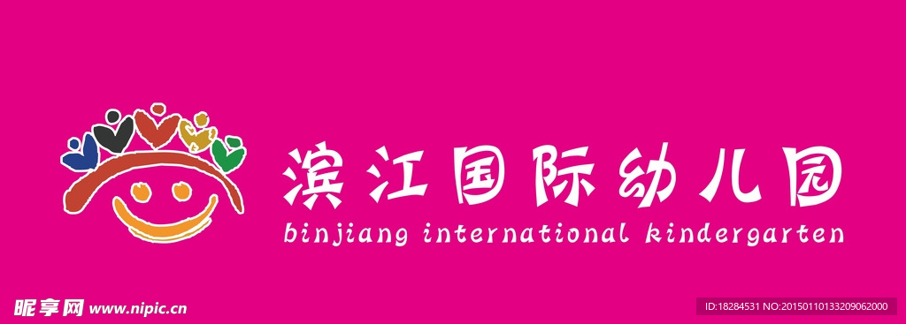 手拉手教育标识