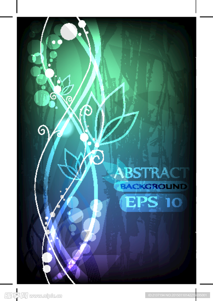 矢量 蓝绿色光感花卉