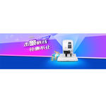 天猫全屏双11主题banner