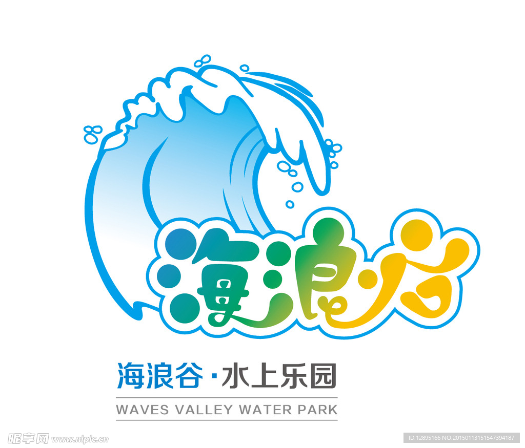 水上乐园logo
