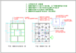 简约风格榻榻米施工图